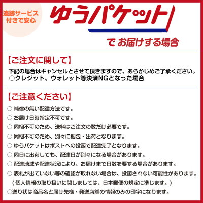 ふく福 メール便 角や 高山らーめん 2食 角やらーめん 高山らーめん 高山ラーメン 醤油味 ちぢれ麺 岐阜 飛騨 高山 名店 スープ付き 2人前 ふく福 画像2