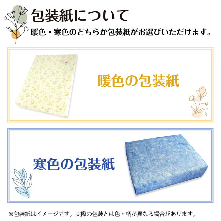 【ギフト】海山おつまみセット ます寿し切り落としジャーキー ほたるいか魚醤干し 鶏ちゃんジャーキー 飛騨 ふく福 おみやげ fukfuk-10002140 ふく福 サンプル画像3