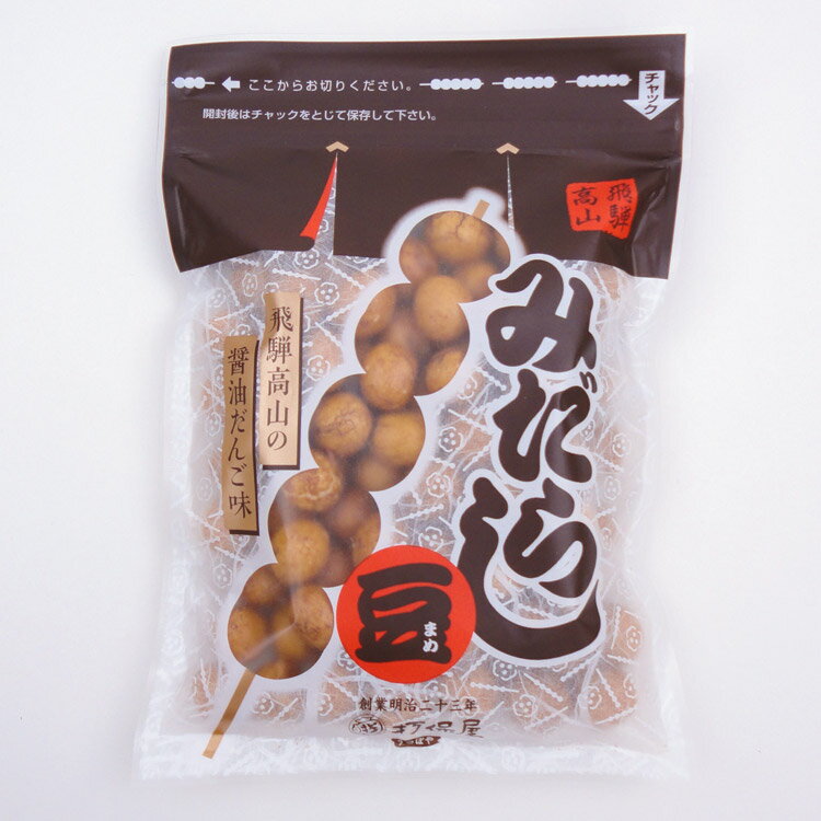 飛騨高山 お土産 みだらし豆 70g 飛騨 高...の紹介画像2