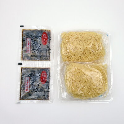 ふく福 高山ラーメン 高山ラーメン醤油 2食入り 飛騨ラーメン 飛騨高山ラーメン 醤油 しょう油 岐阜県 ご当地 ラーメン 中華そば 細麺 ちぢれ麺 高山めん本舗 画像3