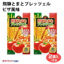 商品名飛騨とまとプレッツェルピザ風味×2個名称プレッツェル原材料名小麦粉（国内製造）、ショートニング、砂糖、コーングリッツ、澱粉、マーガリン、小麦たん白、食塩、トマトジュース（トマト（岐阜県高山市産））、ポークエキスパウダー、パン酵母、たん白加水分解物、トマトパウダー、酵母エキス、チーズパウダー、ガーリックパウダー、オレガノパウダー、バジルパウダー、オニオンパウダー／調味料（アミノ酸等）、リン酸ナトリウム、香料、膨張剤、着色料（紅麹、カロチノイド）、酸化ケイ素、酸味料、乳化剤、香辛料抽出物、甘味料（ステビア）、（一部に小麦・乳成分・大豆・豚肉を含む）内容量45g（22.5g×2袋）×2個賞味期限・消費期限（製造時から）365日温度帯常温のし・包装対応×パッケージサイズ158×85×26パッケージ形態紙：外箱　プラ：内袋保存方法直射日光・高温多湿をさけて保存してください。販売者株式会社ふく福