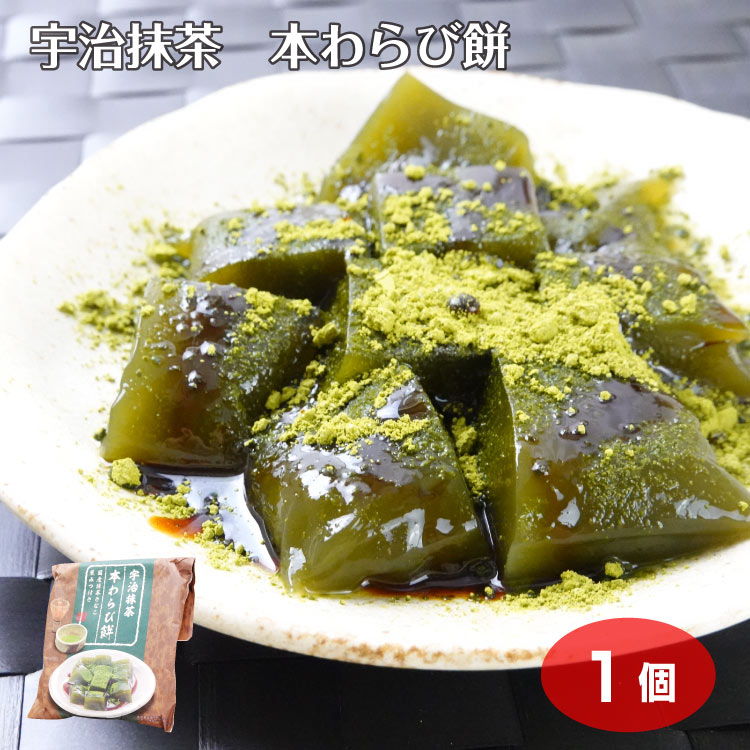 商品名宇治抹茶　本わらび餅名称菓子原材料名【わらび餅】グラニュー糖（国内製造）、抹茶、わらび粉／ゲル化剤（増粘多糖類）、加工デンプン、香料、着色料（紅花黄、クチナシ）、pH調整剤、乳化剤、カゼインNa、（一部に乳成分・大豆を含む）【黒蜜】糖蜜、水飴、黒糖（沖縄県産）、果糖ぶどう糖液糖、砂糖【抹茶きな粉】砂糖、抹茶、大豆内容量1個賞味期限・消費期限（製造時から）180日温度帯常温のし・包装対応対応不可パッケージサイズ150×145×25パッケージ形態紙保存方法直射日光、高温多湿を避け常温で保存してください。販売者京寿楽庵(株)製造者（株）上杉食品