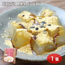 商品名和三盆　本わらび餅名称菓子原材料名【わらび餅】グラニュー糖（国内製造）、和三盆糖、わらび粉／ゲル化剤（増粘多糖類）、加工デンプン、pH調整剤、乳化剤、カゼインNa、（一部に乳成分・大豆を含む）【きな粉】大豆、砂糖、食塩【黒蜜】糖蜜、水飴、黒糖（沖縄県産）、果糖ぶどう糖液糖、砂糖内容量1個賞味期限・消費期限（製造時から）180日温度帯常温のし・包装対応対応不可パッケージサイズ150×145×25パッケージ形態紙保存方法直射日光、高温多湿を避け常温で保存してください。販売者京寿楽庵(株)製造者（株）上杉食品