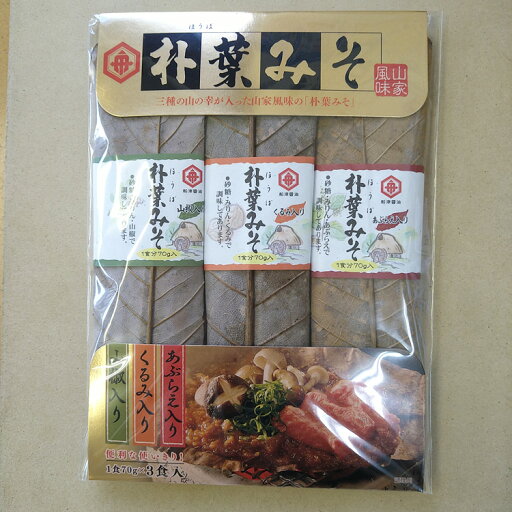 朴葉みそ山の幸3種 焼き味噌 朴葉みそ山の幸 あぶらえ入り くるみ入り 山椒入り 郷土料理 おみやげ 飛騨のごちそう 飛騨のごっつお 船津醤油 素朴 素朴な香り おふくろの味 使い切り お茶漬け 酒の肴 飛騨名物 岐阜 飛騨 高山 ふく福 朴葉みそ山の幸3種 焼き味噌 朴葉みそ山の幸 あぶらえ入り くるみ入り 山椒入り 郷土料理 おみやげ 飛騨のごちそう 飛騨のごっつお 船津醤油 素朴 素朴な香り おふくろの味 使い切り お茶漬け 酒の肴 飛騨名物 岐阜 飛騨 高山 ふく福