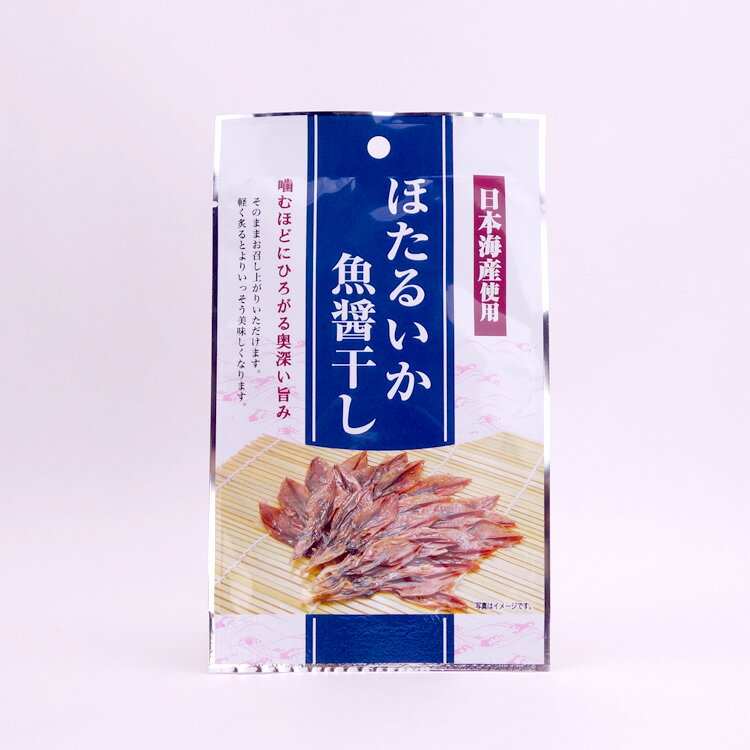 富山 お土産 メール便 珍味 ほたるいか魚醤干し15g 5袋 富山みやげ おみやげ おつまみ 酒の肴 日本海産 ホタルイカ 蛍烏賊 ふく福 ゆうパケット