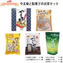 駄菓子 母の日 送料無料 メッセージカード ラッピング ギフト 駄菓子 飛騨やま柿 げんこつきなこ 黒ごまこくせん とちの実せんべい 白川茶 いつもありがとう 感謝を込めて 飛騨 ふく福 おみやげ