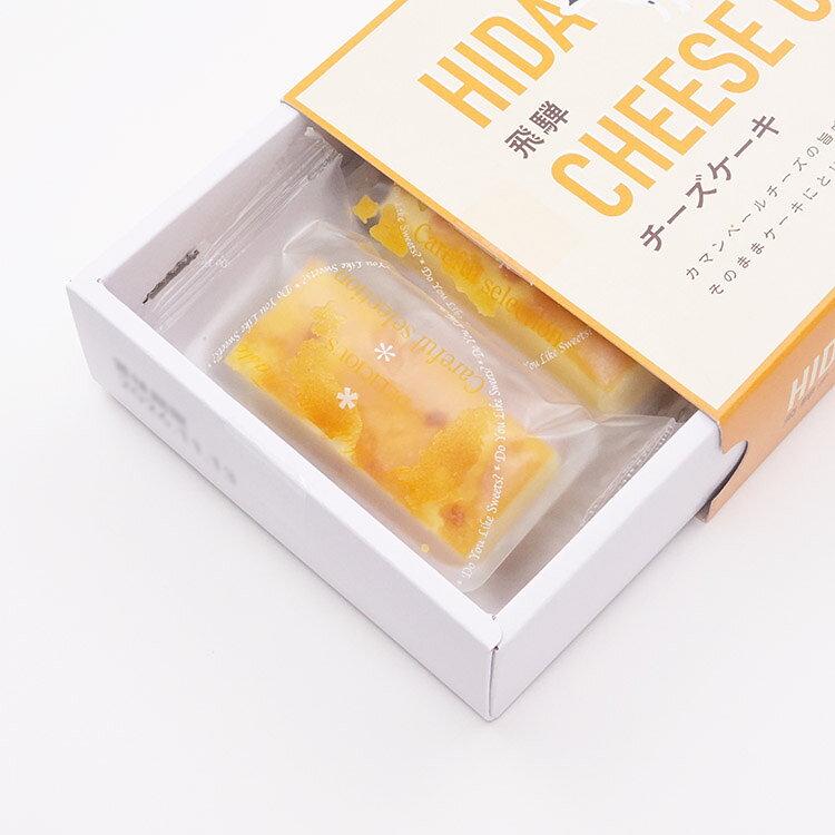 ふく福の飛騨チーズケーキ 3個入（1箱/12箱セット/24箱セット） お菓子 洋菓子 スイーツ ギフト 手土産 岐阜 飛騨 ふく福 おみやげ 岐阜土産 まとめ買い｜アングル3
