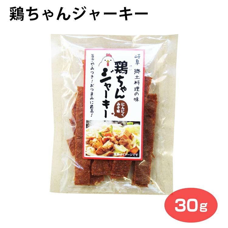 商品名鶏ちゃんジャーキー原材料・成分鶏肉（国産）、糖類（砂糖、水あめ）、しょうゆ、味噌、脱脂粉乳、食塩、香辛料、鰹エキス／調味料（アミノ酸等）、香辛料抽出物、酸化防止剤（ビタミンC）、発色剤（亜硝酸Na）、（一部に乳成分・小麦・鶏肉・大豆を含む）賞味期限製造から120日未満保存方法直射日光および高温多湿を避け、常温で保存してくださいのし対応×