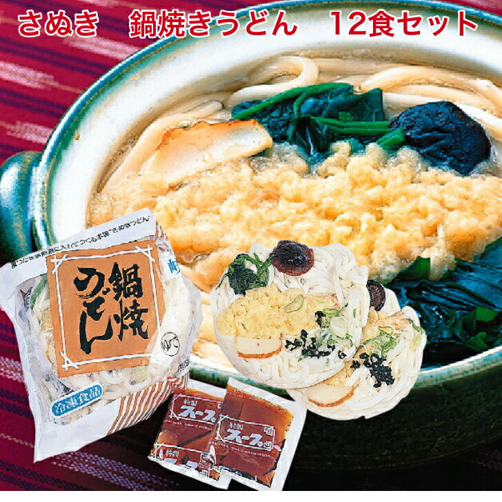 北海道 かぼちゃ うどん 送料無料 かぼちゃうどん 乾麺 北海道 かぼちゃ 使用 うどん 乾麺 北海道 ( ほっかいどう ) うどん 200 g×2束 北海道産 かぼちゃ / カボチャ / 南瓜