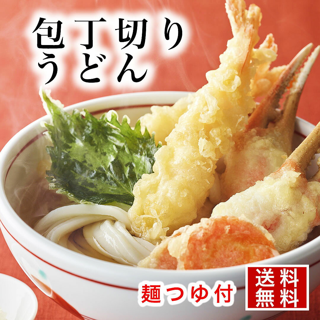 楽天吹上亭・楽天市場店香川 本格 包丁切り 讃岐うどん 鎌田うどんつゆ付 220g10袋 20人前 半生うどん こだわりうどん 麺 職人の味 低温熟成 さぬきうどん 包丁切さぬき 半生 うどん お取り寄せ グルメ 父の日 お中元 お歳暮 ギフト 鍋もの 年明けうどん 冷温 大容量 お徳用 常温 人気商品