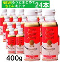 送料無料 超お買得 レアシュガースウィート400g×24本 コーヒー 珈琲 に 希少糖含有シロップ アルロース プシコース 機能性表示食品 松谷化学工業 低GI甘味料　お得な2ケースセット　超お買い得 箱買い