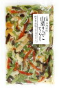 送料無料　訳あり　在庫処分　賞味期限間近　混ぜご飯の素　菜の花しめじ2合用（110g）×2袋　具材はすべて国産