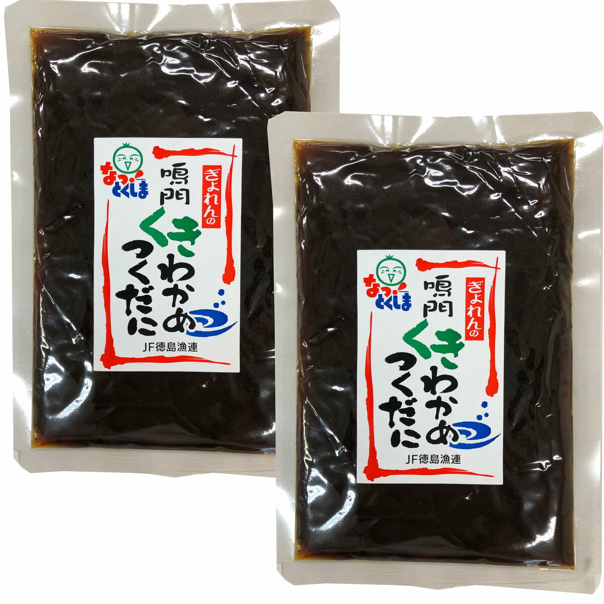 送料無料 ぎょれんの鳴門茎わかめ佃煮 徳島 徳島県漁連