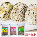 お魚屋さんのふりかけ 小袋 45g3種 送料無料 香川県漁連(4)