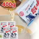 丸島醤油 だしの素 4袋 計400g 小豆島 マルシマ 便利な使い切り小分け10gタイプ だし 出汁かつお 昆布入り 粉末 だしの素 和風だし 出汁の素 ダシの...