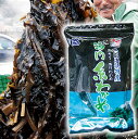 鳴門わかめ 糸わかめ(乾燥)50g 送料無料 定形外郵便