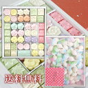 和三盆 お試しセット 霰糖1箱 華つづり1箱 ばいこう堂 数量限定 送料無料 さぬき 和三