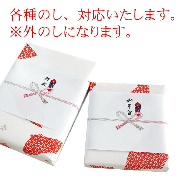 【送料無料】さぬき和三宝華つづり3箱/さぬき和三盆糖かわいい香川おみやげお土産名産品ギフトお祝いプレゼントお茶会にティータイムにさぬき和三盆和菓子お年賀干菓子ばいこう堂