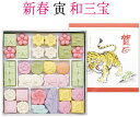 商品画像3