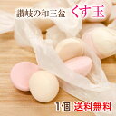 干菓子　落雁　「さくら木箱 7ケ入り」【和菓子】【和菓子詰合せ】【お歳暮】【干菓子】【和三盆】【贈り物】