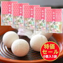 和三盆糖 さぬきの小袋 5袋セット 煎茶セット ティータイム お茶の時間 ひと休み 香川県産 讃岐 和三盆 手土産 お菓子 おしゃれ 個包装 お茶 かわいい 干菓子 お年玉 香川 手土産 ギフト プチギフト プレゼント 茶 お茶会 茶菓子 和菓子