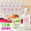 アストレアプラス 12本 アルロース 希少糖 シロップ レアスウィート 0kcal~2kcal 血糖値 ダイエット ..