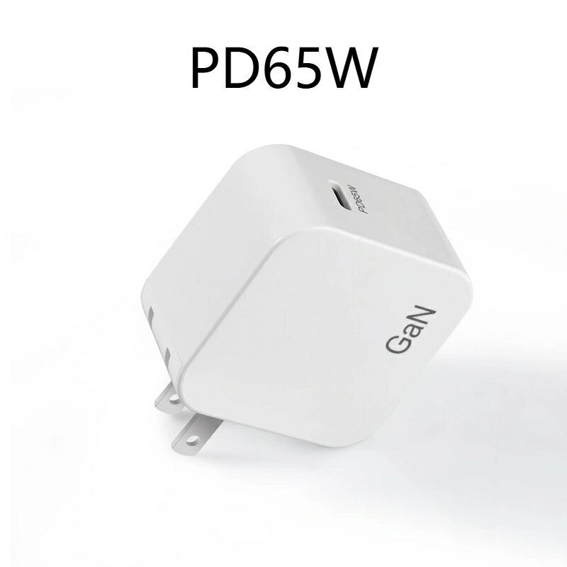 充電器 Type-C USB-C 65W USB PD対応スイングプラグ ホワイト [Macbook/Notebook PC/iPhone15/iPad etc.] 65w 窒化ガリウム 充電器 pd 急速充電器ヘッド iPhone 携帯電話 パソコン 電源アダプター