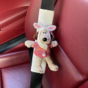 【2個】シートベルトショルダーカバー 女の子 シートベルトショルダーカバー シートベルトクッションショルダーカバー 車 子供 シートベルトショルダーカバー かわ...