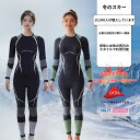 秋冬スキー タイト 通気性 速乾ウェア メンズ レディース スポーツ サイクリング コンプレッション 冷感機能下着スーツ コールドスーツ さわやか 抗菌発汗 速...