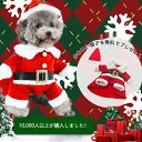 ペット服 子犬 テディ ペット 犬 クリスマス トランスフォーマー 秋冬 暖かい クリスマス 犬服 ペット用品 ペット服 クリスマスギフト