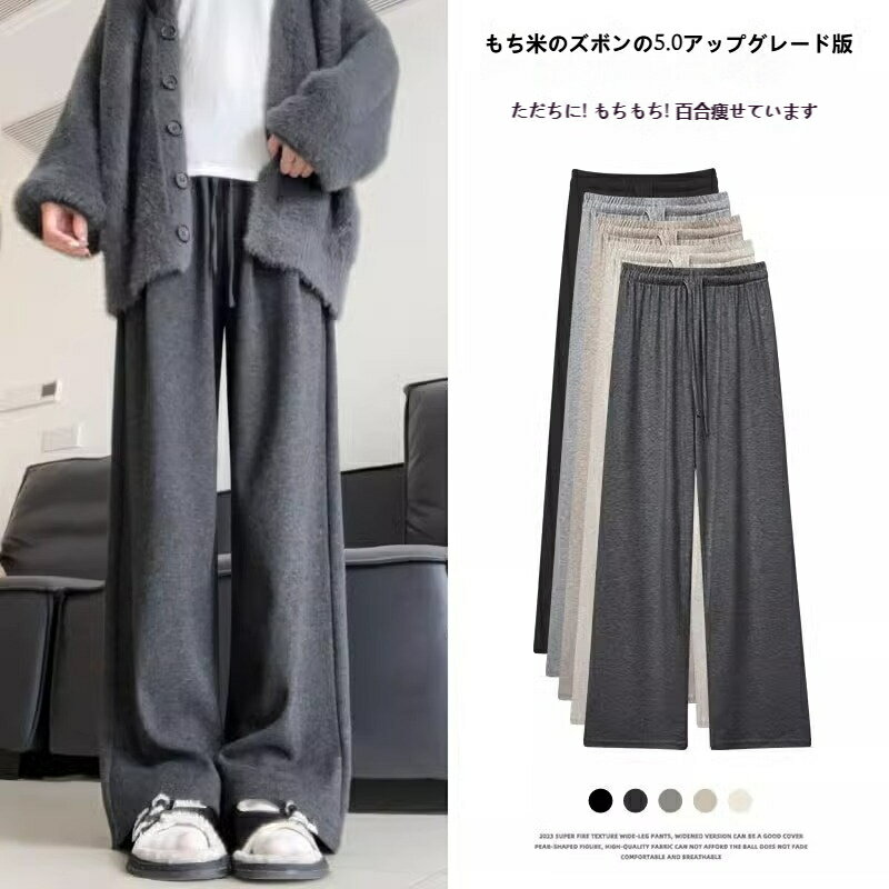 パッド入り ワイドパンツ レディース 春秋冬新作 ドレープパンツ スリム&トール ストレートパンツ 楽ちん 暖かい レジャーパンツ ドレープ ワイドパンツ カラーバリエーション 豊富