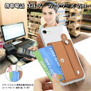 携帯電話 ホルダー カードケース バックパック 接着剤式 カードホルダー コイン クリップ 財布 PUレザー 多機能 ケース カード挿入可能 携帯電話 ホルダー コインケース(2)