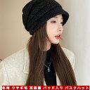 プレミアム 軽量 高級 ダックキャップ レディース 冬用 ウサギ毛 耳保護 パッド入り バスクハット 屋外 暖かい 小顔効果 ファッション 防寒 おしゃれ ニット帽