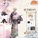 桜 女性用 yukata ゆかた ユカタ 帯 兵児帯 下駄 簡単 簡易 大人 20代 30代 40代 50代 和装 正装 着物 160サイズ 折襟 デザイン 柄物 1人で簡単着付け 高級感 伝統 浴衣 コスプレ 花柄 おしゃれ 花火大会 忘年会 新年会 発表会