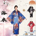 ピンク 浴衣 女性 yukata ゆかた ユカタ 帯 兵児帯 セット レディース 1人で簡単着付け 花柄 和風 花火大会 祭り 夏祭り 帯付き かわいい 着付け...