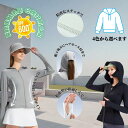 Supield UVカット レディース アウター 夏用 スリムタイプ 日焼け防止 全方位防護 軽量 スポーツ用 美シルエット フラットショルダーデザイン ウエス...