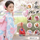 和小物 手提げ バッグ 巾着 ポーチ 小物入れ 着物 浴衣用 レディース 雑貨収納袋 携帯入れ コンパクト 軽量 個性 古風 センス 花火大会 忘年会 新年会 ...
