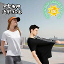 Supield 全方位 UVカット Tシャツ 半袖 接触冷感 夏用 アウトドア メンズ レディース 蚊よけ 虫除け 吸汗速乾 ヨガ テニス ゴルフ アウトドア フィットネスなど あらゆる動きにしっかり対応