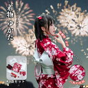 赤 小桜柄 浴衣 セット レディース 涼しい ポリエステル素材 シワになりにくい 色落ち防止 着付け簡単 花火大会 忘年会 新年会 発表会 浴衣 着物 和装 女性 yukata ゆかた ユカタ 帯 兵児帯 下駄 簡単 簡易 大人 20代 30代 40代 50代