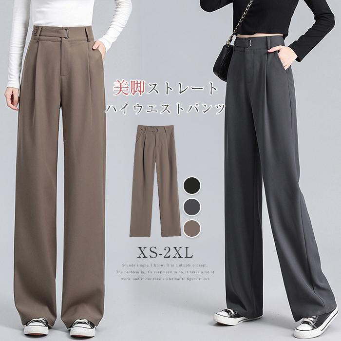 春季 新作 スーツ ロングパンツ レディース ストレート ワイド ルーズ ハイウエスト ドレープ感