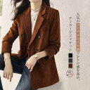 春季 新作 コーデュロイ スーツジャケット レディース カジュアル おしゃれ シルエット美 小さめ西服 上着 軽やかで暖かみのあるコーデュロイ生地が 春のファッ...
