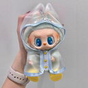 Labubu 17cm ドール服 一代 二代 対応 着せ替え レインコート レインブーツ 雨具セット 可愛い クール おしゃれ コスチューム