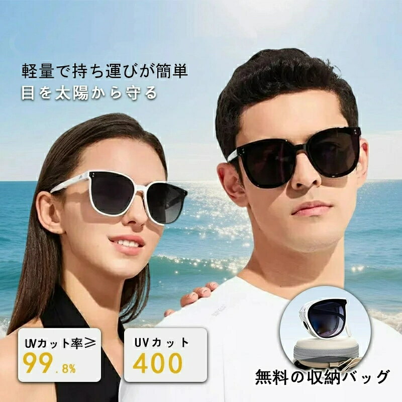 偏光 サングラス 二重レンズ 折りたたみ式 超軽量 紫外線対策 メンズ レディース ...