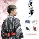 和服 角帯 メンズ 着物用 簡単装着 マジックテープ 和装 ベルト 花火大会 忘年会 新年会 七五三 発表会 浴衣 着物 和装