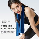 スポーツタオル 応援タオル フェイスタオル おしゃれ ジム フィットネス バスケ ダンス ヨガ 吸水速乾 タオル メンズ レディース スター応援 グッズ
