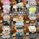 Labubu 着せ替え 洋服セット 17cm ドール用 ぬいぐるみ服 衣装 コーデ カジュアル スカート 可愛い ミニチュア人形用 小型マスコット服 装飾 プレ...