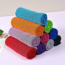 冷感 タオル アイスタオル スポーツタオル クールタオル 吸汗 速乾 ひんやり 熱中症対策 ゴルフ ジム 運動用 夏用 冷却 再利用可 メンズ レディース