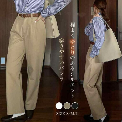 春 夏 シーズン 新作 フレンチ レトロ ストレート スーツ パンツ レディース ハイ ウエスト スリム ロング パンツ ストレートパンツのデザインは快適で自然 シンプルでありながらスタイリッシュな印象を与えます 春 夏 シーズン 新作 フレンチ レトロ ストレート スーツ パンツ レディース ハイ ウエスト スリム ロング パンツ ストレートパンツのデザインは快適で自然 シンプルでありながらスタイリッシュな印象を与えます
