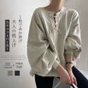 ヴィンテージ ビッグ サイズ リボン スリーブ バルーン シャツ レディース ゆったり トップス ミラノ デザイン フィーリング デイリー コーデ デイリーコーディネートにぴったりで 自信と優雅さを引き立てます