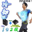腰掛け扇風機 ポータブルファン 冷却プレート付 強風 静音 充電式 20000mAh大容量 USB PD30W対応 ウエストファン 熱中症対策 アウトドア 工場 作業用 ストラップ付き 小型 軽量 夏 快適グッズ